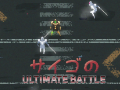 遊戲Saigo's Ultimate Battle