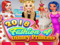 遊戲2018 Fashion of Disney Princess