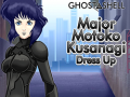 遊戲Ghost In The Shell Major Motoko Kusanagi Dress Up