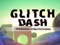 遊戲Glitch Dash