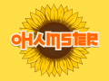 遊戲Ohamster