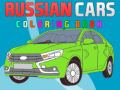 遊戲Russian Cars Coloring Book