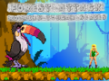 遊戲Forest Attack Roaring Toucan Series