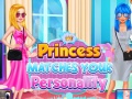 遊戲Princess Matches Your Personality