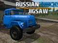 遊戲Russian Trucks Jigsaw