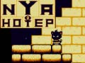 遊戲Nyahotep