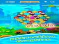 遊戲Angry Face Bubble Shooter