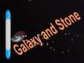 遊戲Galaxy and Stone