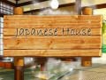 遊戲Japanese House