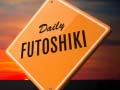 遊戲Daily Futoshiki