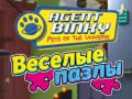 遊戲Agent Binky Pets of the Universe Jigsaw Puzzles