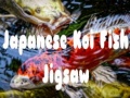 遊戲Japanese Koi Fish Jigsaw