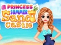 遊戲Princess Summer Sand Castle