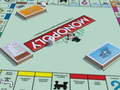 遊戲Monopoly Online