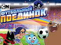 遊戲Gumball Soccer Game