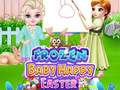 遊戲Frozen Baby Happy Easter