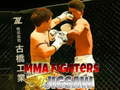 遊戲MMA Fighters Jigsaw