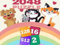 遊戲2048 Puzzle 