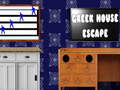 遊戲Greek House Escape