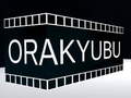 遊戲Orakyubu