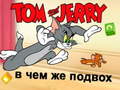 遊戲Tom & Jerry in Whats the Catch