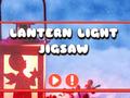 遊戲Lantern Light Jigsaw
