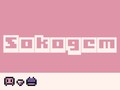 遊戲Sokogem