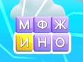 遊戲Word Swipe