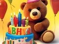 遊戲Coloring Book: Lovely Bear Birthday