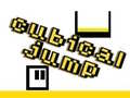 遊戲Cubical Jump
