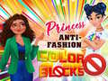 遊戲Princess Anti-Fashion Color Blocks