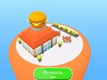 遊戲Fast Food Factory