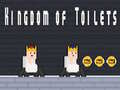 遊戲Kingdom of Toilets