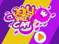 遊戲Jelly Space Cat