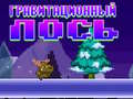遊戲Gravity Moose