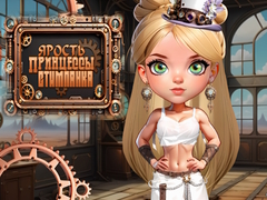 遊戲Fury of the Steampunk Princess