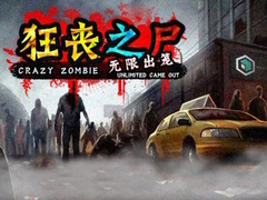 遊戲Crazy Zombie Unlimited Came Out