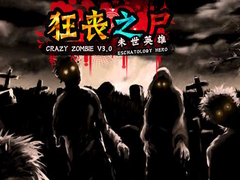遊戲Crazy Zombie 3.0 Eschatology Hero