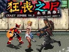 遊戲Crazy Zombie 4.0 Eschatology Hero 2