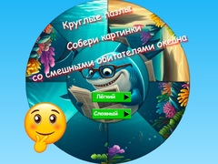 遊戲Round Jigsaw Puzzle Collect Pictures of Funny Ocean Inhabitants