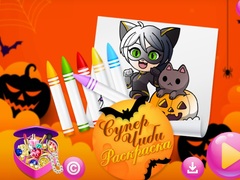 遊戲Chibi Sup Coloring