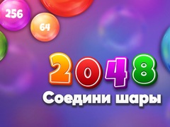 遊戲2048 Match Balls