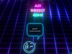 遊戲Air Hockey Glow