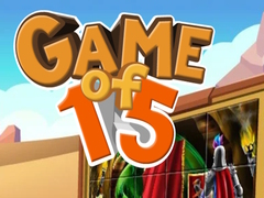 遊戲Game of 15