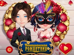 遊戲Venetian Love Affair