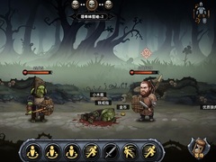 遊戲Dark Ranger