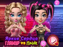 遊戲Vibrant Hearts Glamour vs Punk