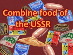 遊戲Combine food of the USSR