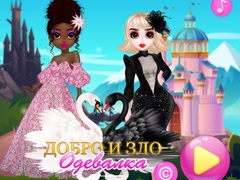 遊戲Good and Evil DressUp