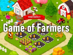 遊戲Game of Farmers